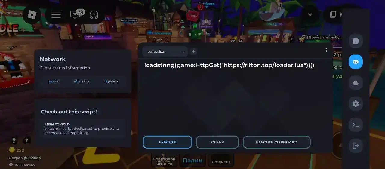 Скрипт на Fish It запущен в инжекторе Delta (Дельта) — меню Execute с кодом .lua поверх игры Roblox на телефоне