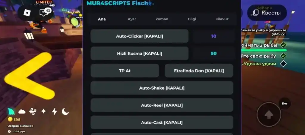 Скриншот скрипта MUR4SCRIPTS для Fish It